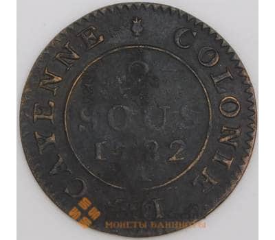 Французская Гвиана монета 2 соу 1782 КМ1 F арт. 45712