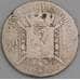 Бельгия монета 50 сантимов 1866 КМ26 G арт. 46656