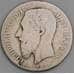Бельгия монета 50 сантимов 1866 КМ26 G арт. 46656