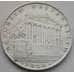 Монета Австрия 1 шиллинг 1924 КМ2835 VF Серебро арт. 8764
