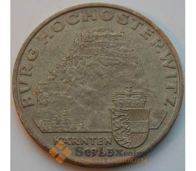 Монета Австрия 20 шиллингов 1983 КМ2960.1 UNC  арт. 8783