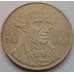 Монета Австрия 20 шиллингов 1982 КМ2955.1 UNC 250 лет Йозеф Гайдн арт. 8784