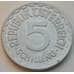 Монета Австрия 5 шиллингов 1952 КМ2879 XF арт. 8794