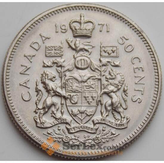 Канада 50 центов 1971 КМ75.1 XF-AU арт. 8779