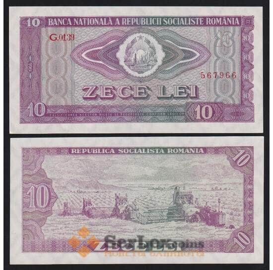 Румыния 10 лей 1966 Р94а(2) UNC арт. 53875