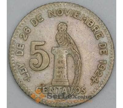 Гватемала 5 сентаво 1925 КМ238 VF арт. 56287