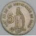 Гватемала 5 сентаво 1925 КМ238 VF арт. 56287