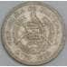 Гватемала 5 сентаво 1925 КМ238 VF арт. 56287