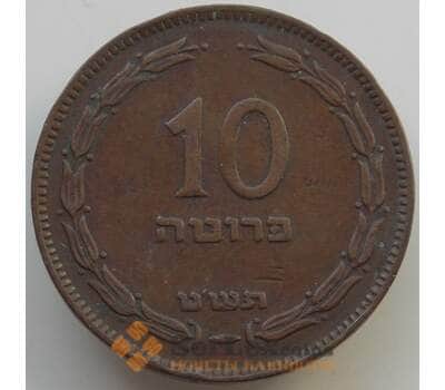 Монета Израиль 10 прут 1949 КМ11 XF арт. 14626