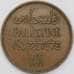 Монета Палестина 2 милс 1927 КМ2 XF арт. 40534