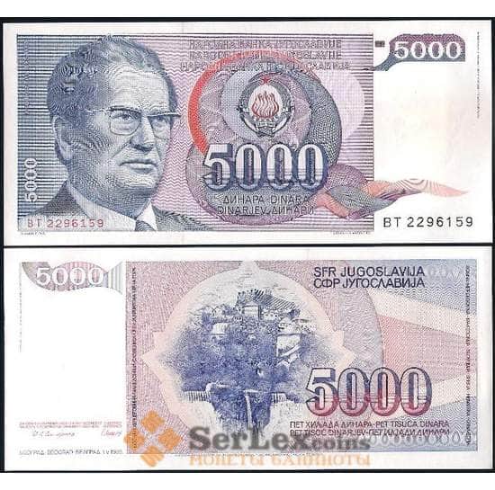 Югославия банкнота 5000 динар 1985 Р93 UNC арт. 17566