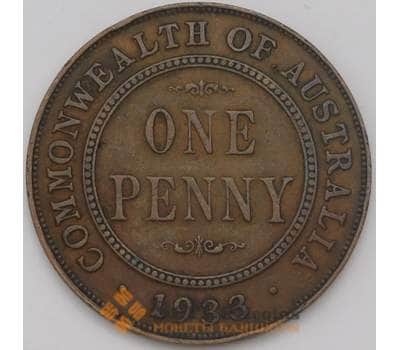 Монета Австралия 1 пенни 1933 КМ23 VF арт. 38121
