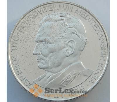 Монета Югославия 200 динаров 1978 КМ67 Proof Серебро VIII Средиземноморские игры (J05.19) арт. 17339