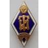 Знак Ромб ТИ Институт имени Ленсовета Тяжелый металл Винтовой арт. 11496