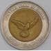 Судан монета 50 пиастров 2006 КМ123  XF арт. 44818