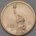 Монета США 1 доллар 2021 UNC P Инновации №12 Нью-Йорк - Канал Эри арт. 30173
