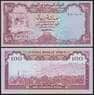 Йемен 100 риалов 1979 Р21 UNC арт. 48527