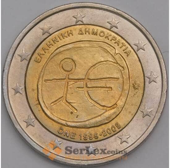 Греция монета 2 евро 2007 КМ227 AU 10 лет арт. 42268