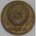 Монета СССР 2 копейки 1965 Y127a  арт. 30463