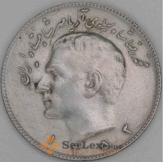 Иран 10 риалов 1974 КМ1179 арт. 29502