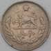 Монета Иран 10 риалов 1974 КМ1179 арт. 29502