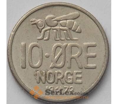 Монета Норвегия 10 эре 1972 КМ411 AU (J05.19) арт. 17315