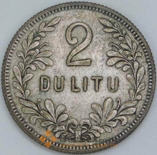 Литва 2 лита 1925 КМ77 XF арт. 56897