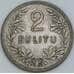 Литва 2 лита 1925 КМ77 XF арт. 56897