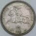 Литва 2 лита 1925 КМ77 XF арт. 56897