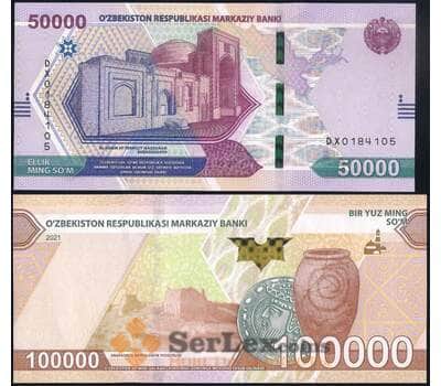 Банкнота Узбекистан 50000+100000 сум 2021 UNC арт. 30979