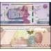Банкнота Узбекистан 50000+100000 сум 2021 UNC арт. 30979