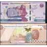 Узбекистан 50000+100000 сум 2021 UNC арт. 30979