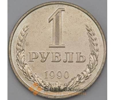 Монета СССР 1 рубль 1990 Y134a.2 BU Наборный арт. 26462