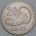 Фиджи 20 центов 1969 КМ31 VF арт. 56105