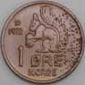 Норвегия монета 1 эре 1972 КМ403 XF арт. 47161