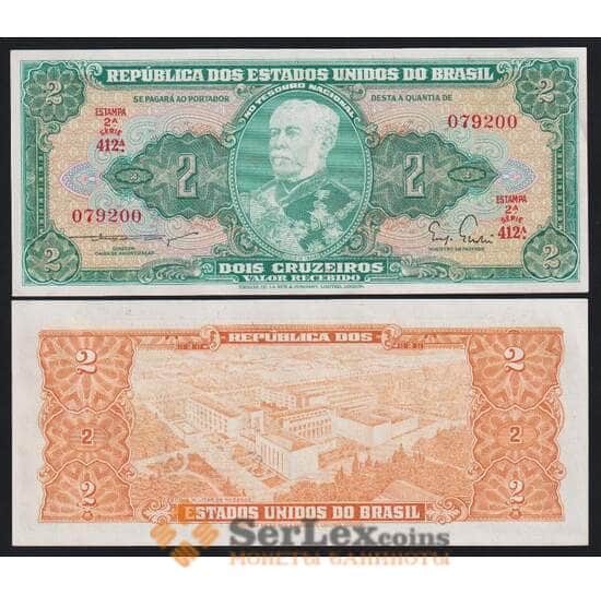 Бразилия 2 крузейро 1956-1958 Р157Аа aUNC арт. 53108