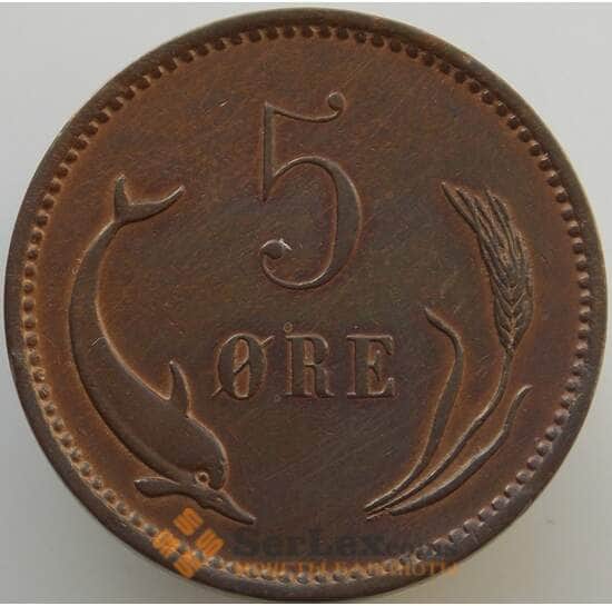 Дания 5 эре 1904 КМ794 AU арт. 10101