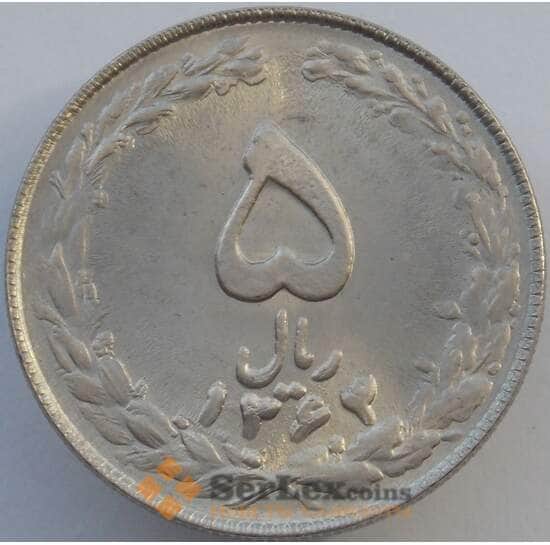Иран 5 риалов 1985 КМ1234 UNC (J05.19) арт. 17335