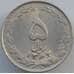 Монета Иран 5 риалов 1985 КМ1234 UNC (J05.19) арт. 17335