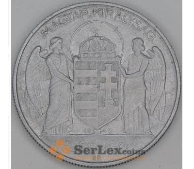 Венгрия 5 пенге 1943 КМ523 XF арт. 53590