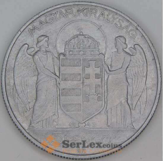 Венгрия 5 пенге 1943 КМ523 XF арт. 53590