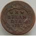 Монета Нидерланды 1 дьюит 1789 KM101.1 AU-aUNC Провинция Зеландия арт. 12811