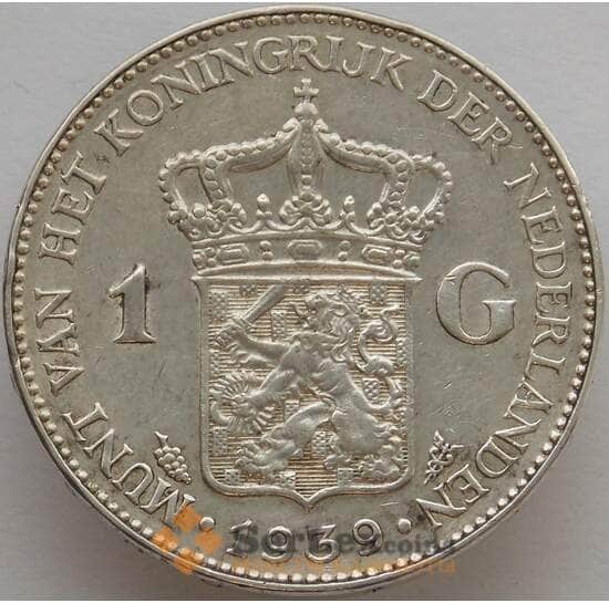 Нидерланды 1 гульден 1939 КМ161.1 XF арт. 12730