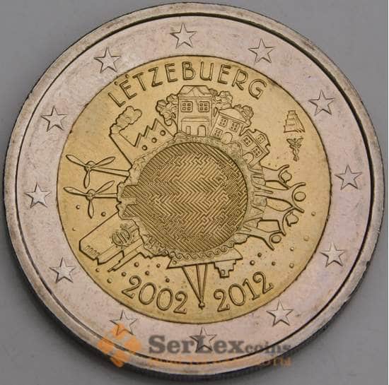 Люксембург 2 евро 2012 10 лет евро наличными КМ119 UNC арт. 46789
