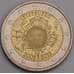 Люксембург 2 евро 2012 10 лет евро наличными КМ119 UNC арт. 46789