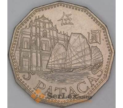 Макао 5 патак 1992 КМ56 UNC арт. 53536