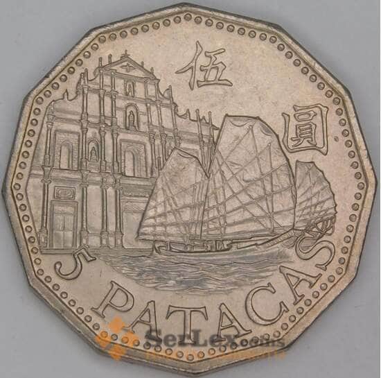 Макао 5 патак 1992 КМ56 UNC арт. 53536