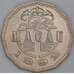 Макао 5 патак 1992 КМ56 UNC арт. 53536