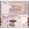Йемен банкнота 100 риалов 2018 РW37 UNC арт. 22655