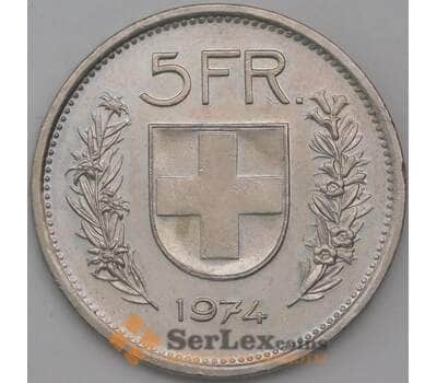 Монета Швейцария 5 франков 1974 КМ40а XF арт. 28153